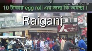 Condition of Raiganj for eeg roll [rs 10]|| Shekhar Dutta