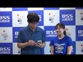 6月16日 午後ドキ！　宇田川修一＆隅田美莉