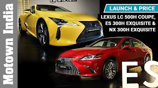 Lexus LC 500h coupe, ES 300h Exquisite \u0026 NX 300h Exquisite | Launch \u0026 Price | Motown India