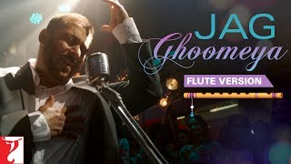 Flute Version: Jag Ghoomeya | Sultan | Vishal and Shekhar | Irshad Kamil | Vijay Tambe