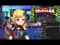 1【ラブラブスクールデイズ】怖がりを克服する夏のホラーゲーム第１弾【うきょち】