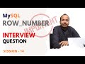 Row Number Function in MySQL | Important SQL Interview Question