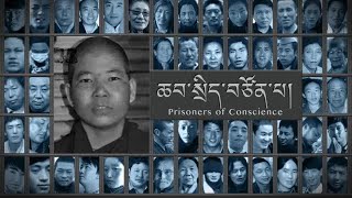 Political prisoner in Focus: Tenzin Choekyi ཆབ་སྲིད་བཙོན་པ་བསྟན་འཛིན་ཆོས་སྐྱིད།