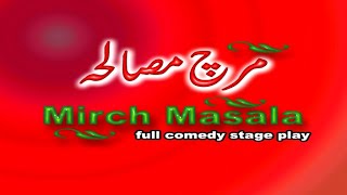 MIRCH MASALA (FULL DRAMA) Nasir Chanyouti, Khushbii, Deedar, Tariq Teddy, Saima KHan, Tahir Naushad