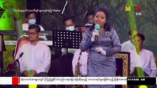 နွေ  ။ တေးဆို -ဆွေဆွေမြင့်