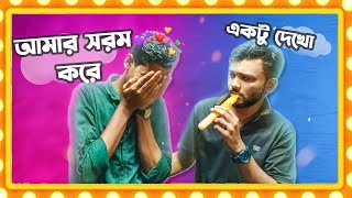 Rs Fahim Chowdhury কাকে বেশি ভালোবাসে বাইক নাকি মানজিয়া আপুকে ? EBF BHAI  Challenge Video