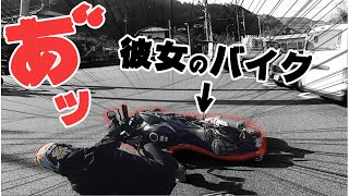 彼女に借りたバイクで立ちゴケしてしまった男