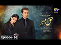 Haq Mehar Episode 68 - [Eng Sub] - Yashma Gill - Shahroz Sabzwari - 4th October 2024 - HAR PAL GEO