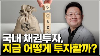 단순 예적금보다 훨씬 나은 투자가 있습니다 - 홍춘욱