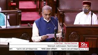 Mahesh Jethmalani takes oath as Rajya Sabha member