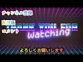 修学旅行のレクで超新塾してみたら…！？