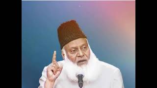 Firqa or Maslak main Farq.....Dr Israr Ahmad sb.....