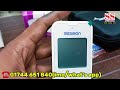 ভালো মানের ডায়াবেটিস মাপার মেশিন dibetes machine blood glucose meter