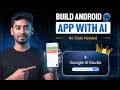 Build Android App Without Coding Using Google AI Studio | AI App Builder 2026