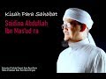 Ustaz Nazmi Karim: Saidina Abdullah Ibn Mas'ud ra