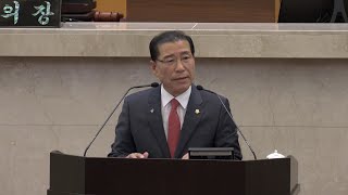 제309회 포항시의회 임시회 - 김성조 의원 5분자유발언