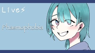 【Phasmophobia】今週のチャレンジ行くよ