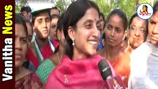 YS Jagan Wife YS Bharathi Face To Face | Pulivendula | AP Elections | Vanitha News | Vanitha TV