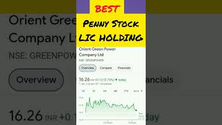 Best Penny Stock with LIC Holding | Penny Stock #pennystock #topstocks  #beststockstobuynow #stocks