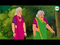 ముగ్గురు తెలివైన వృద్ధురాలు telugu stories telugu kathalu stories in telugu fairy tales