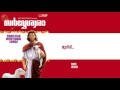 muriv sung by kester sarveshwara hd song