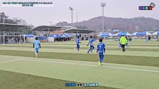 U-12경기)전주FC vs 대전넘버원FC 2024 정읍 내장산배 전국유소년 축구대회[2차] U-12 본선결승 2024.12.15