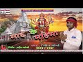 Singer Ranjeet maurya !!ka superhit bhojpuri devi geet,,ye maiya durga rani