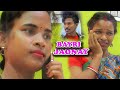 santali film bayri jaonay,ashiq production,papu dada 2024