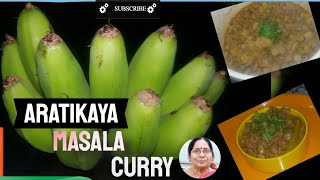 👌 Aratikaya masala curry -2 ways👌||అరటికాయ మసాలా కర్రీ-2 విధానాలు||👌