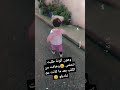 ماشاءالله إيلين حبيبتي يحميلي ياكي يارب 🤍🌹