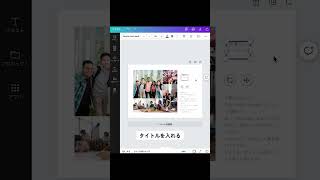【Canva作業動画】卒業フォトコラージュ#Canva公式クリエイター #Canva