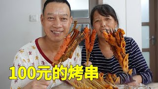 工地下班累了，花100元点了外卖吃烧烤，大口吃好过瘾【农民工川哥】