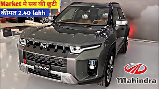 New Mahindra XUV2OO 2025 Model Launch || On Road Price ₹3.87 Lakh !! Mahindra Xuv200 Micro Suv👌👌