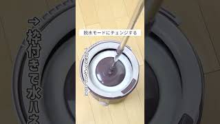 【掃除グッズ】モップを回転させて洗浄脱水できるバケツと丸型モップのセット