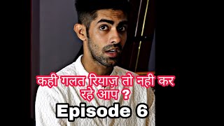 बिना गुरु के रियाज़ ना करे | Episode 06 | Sing with Siddharth | Question \u0026 Answers |