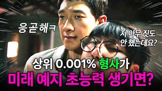 와... 클릭하면 시간 순삭..! 상위 0.01% 신급\