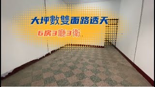 大坪數雙面路透天 * / * 售 716 萬★地坪35.42，6房2廳3衛。★多房間可使用，一樓有孝親房。★雙面路，前路10米，後面6米#屏東房屋土地 #農舍廠房買賣 #孝親房 #雙面路