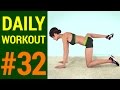 Daily Workout #032: Cardio + Butt + Legs (225 Calories)