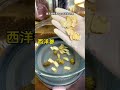 shorts 石斛西洋參湯 美食教程 粵菜 cooking 養生湯 food 美食 美容 家常菜