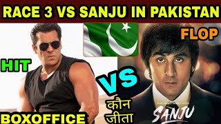 Race 3 Vs Sanju in Pakistan, Sanju Movie Flop in Pakistan, Pakistani Media Reaction on Sanju