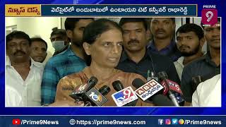 తెలంగాణ టెట్ అభ్యర్థులకు అలర్ట్.. నేడే  తెలంగాణ టెట్‌ ఫలితాలు : TS TET 2022 Results | Prime9 News