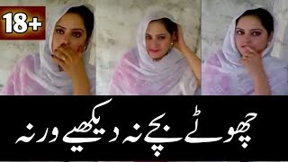 pathan home made video