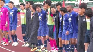 2016J2第6節　町田ゼルビアvsコンサドーレ札幌　勝利のラインダンス