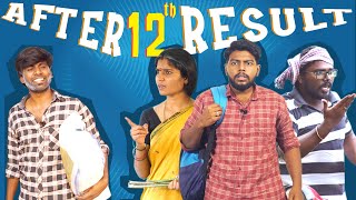 AFTER 12th RESULT | School life | Veyilon Entertainment