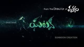 Ghatana Movie - First Look