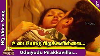 Udaiyodu Video Song | Nammavar Movie Songs | Kamal Haasan | Gautami | Pyramid Music
