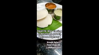 THATTE IDLI Tasting At PAVITHRA HOTEL| Mysore Highway | Gabbar Saha India #idli #southindianfood