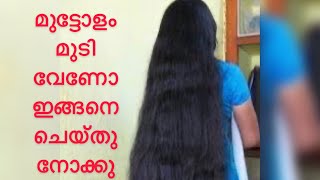 ഒറ്റ ഉപയോഗത്തിൽ തന്നെ അടിപൊളി റിസൾട്ട്