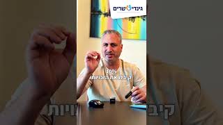 כך פגישה מוקדמת לפני הפרישה יכולה לוודא שאתם לא מפספסים אף זכות!💰  #פנסיה #ייעוץפנסיוני #תכנוןפרישה