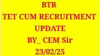 TET RESULT | GT PGT RESULT | CUT OFF | BTR TET RESULT